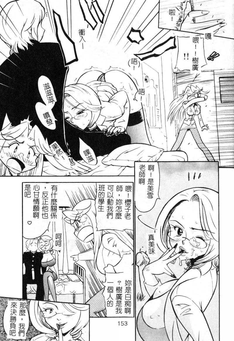 [アンソロジー]女教师コレクション[アンソロジー]女教师コレクション