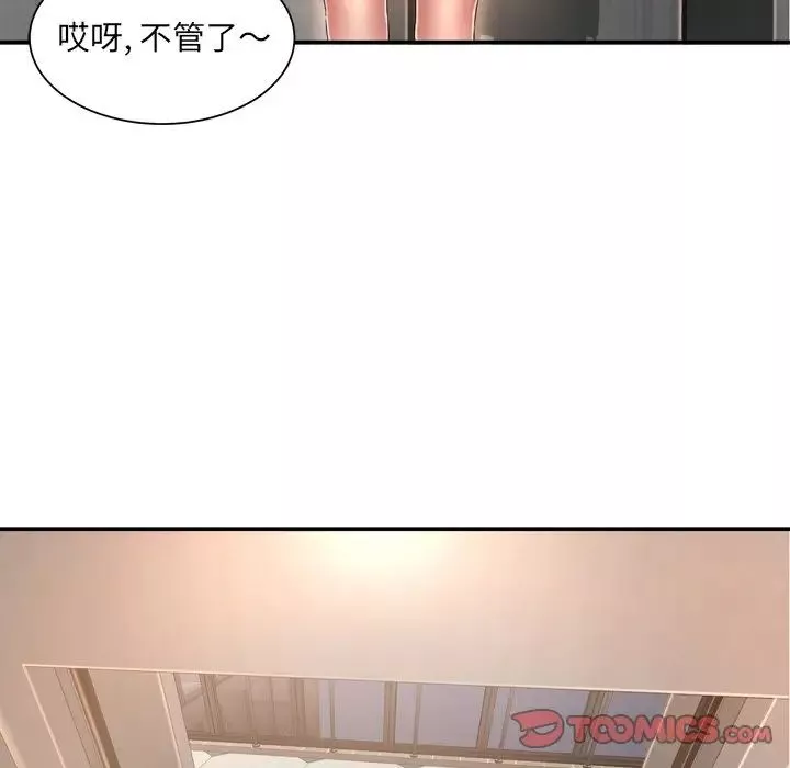深淵第13话