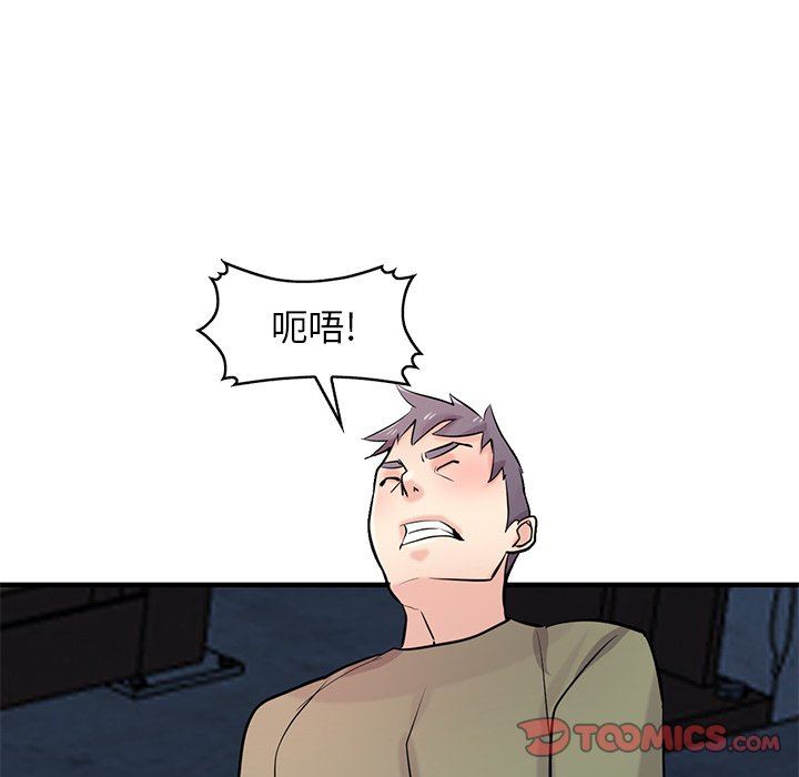 寄生姐妹第85话