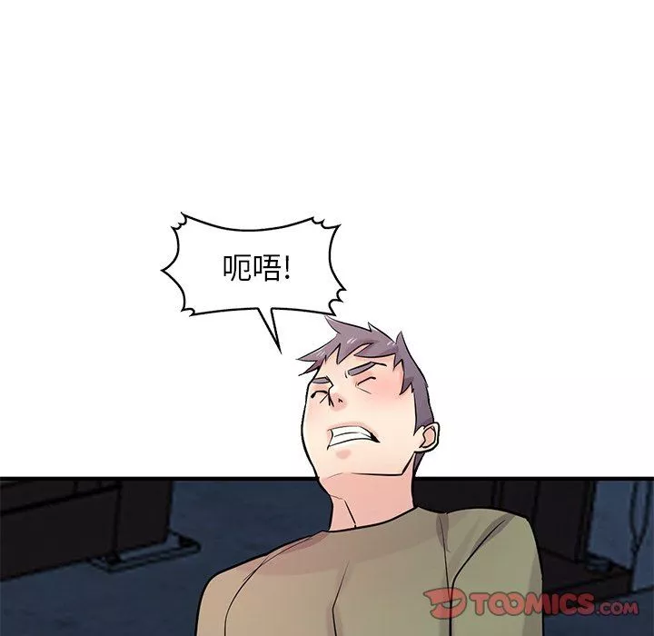寄生姐妹-第85话 - 图片 57