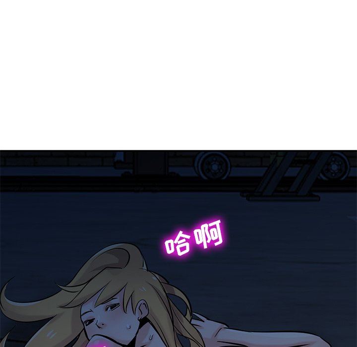 寄生姐妹第85话