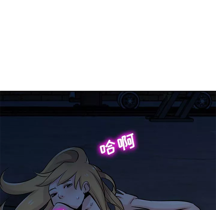 寄生姐妹-第85话 - 图片 64