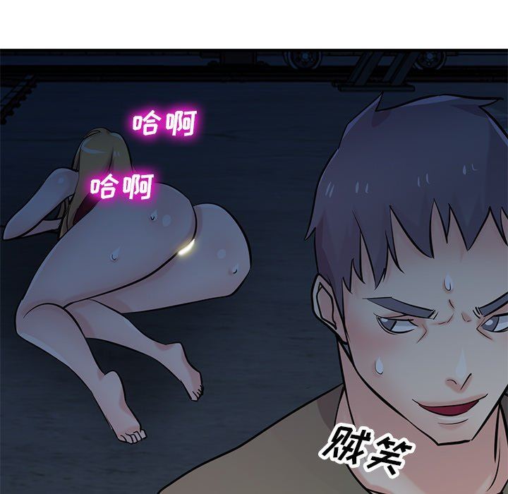 寄生姐妹第85话