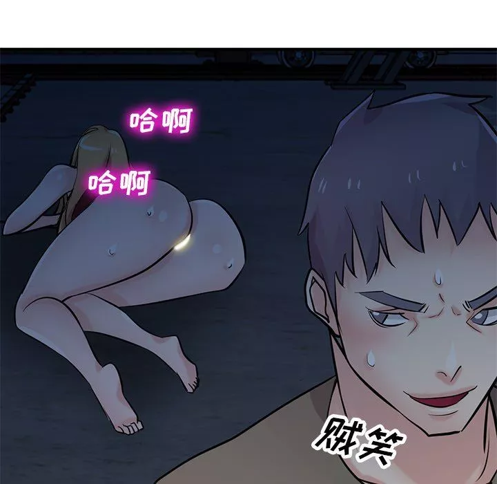 寄生姐妹第85話