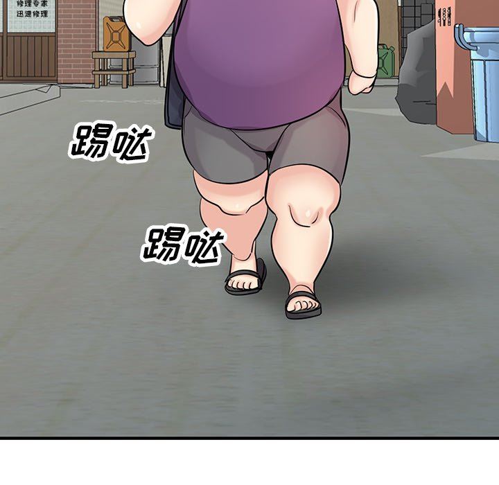 寄生姐妹第85話