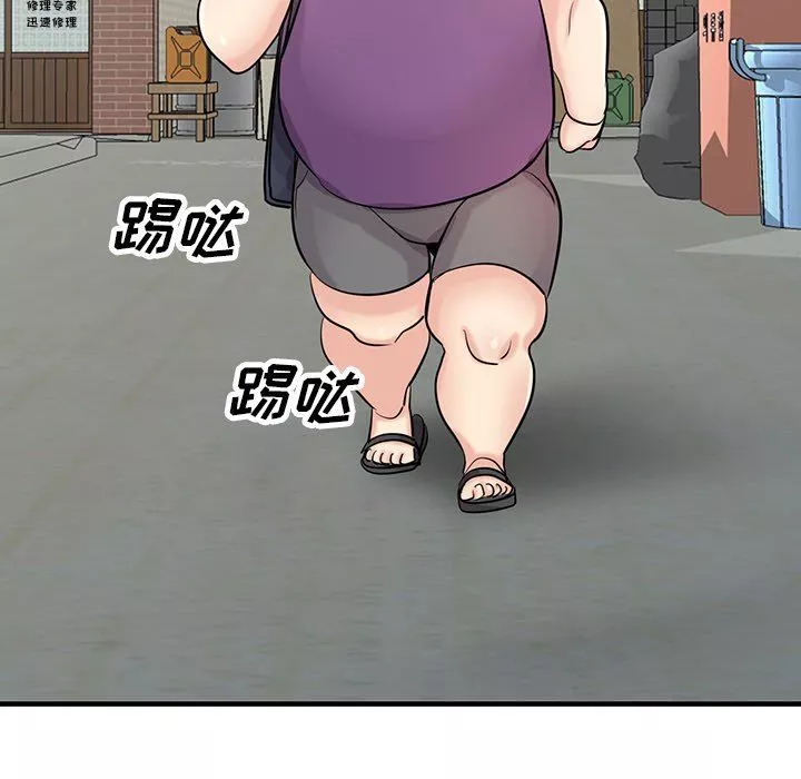 寄生姐妹-第85话 - 图片 71