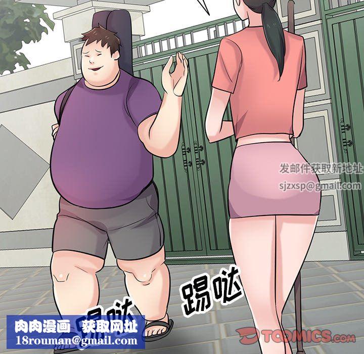 寄生姐妹第85话