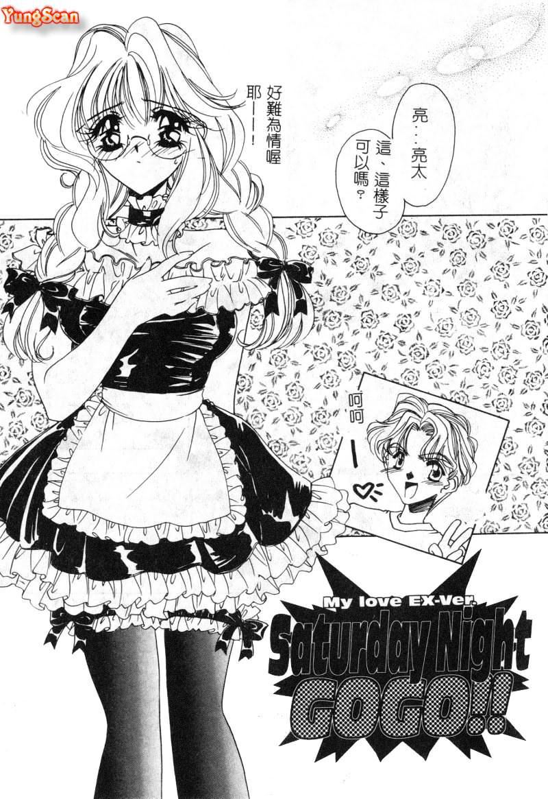 [アンソロジー]女教师コレクション[アンソロジー]女教师コレクション