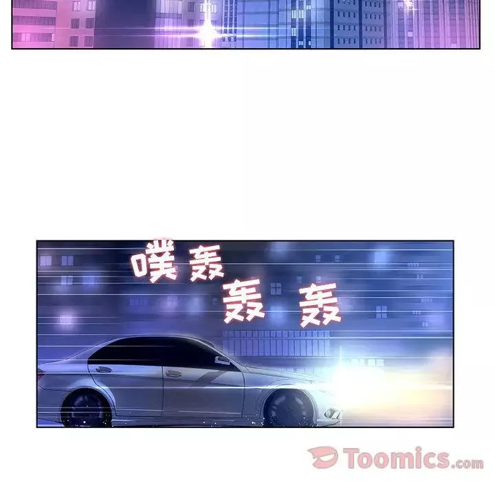 诬告-第15章 - 图片 23