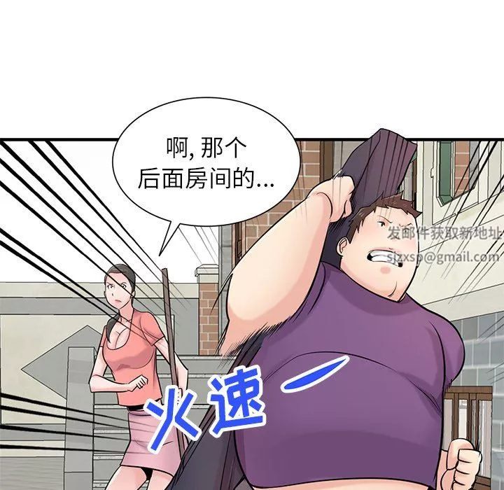 寄生姐妹-第85话 - 图片 83