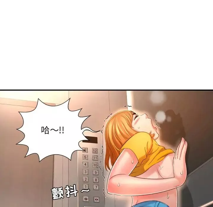 深淵第13话