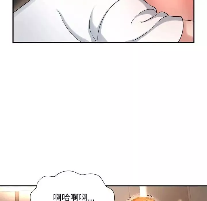 深渊-第13话 - 图片 43