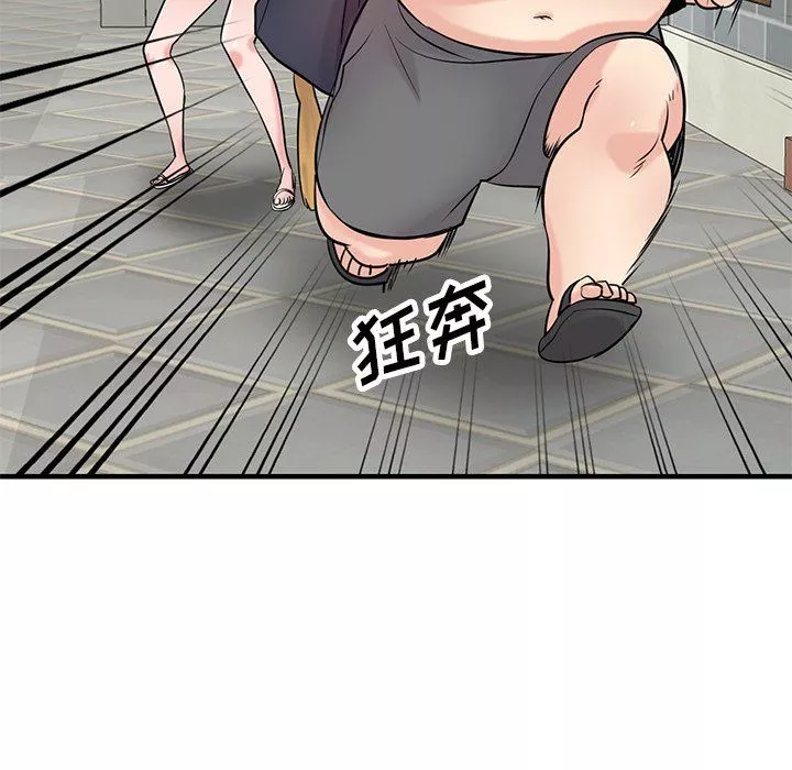 寄生姐妹第85話