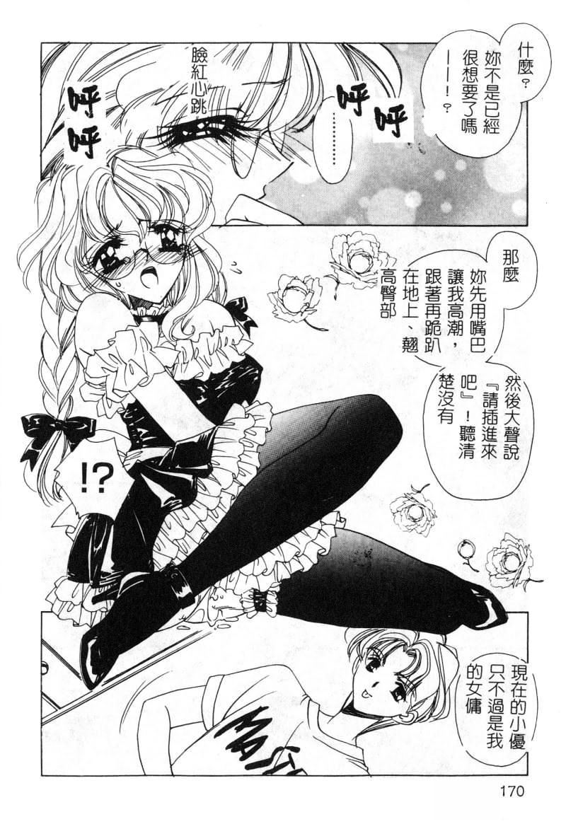 [アンソロジー]女教师コレクション[アンソロジー]女教师コレクション