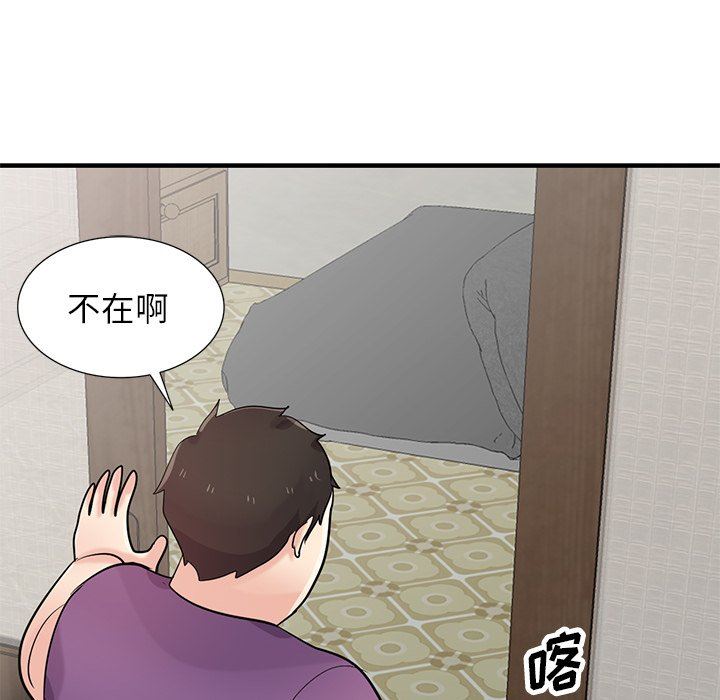 寄生姐妹第85话
