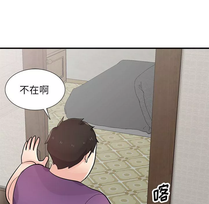 寄生姐妹第85話
