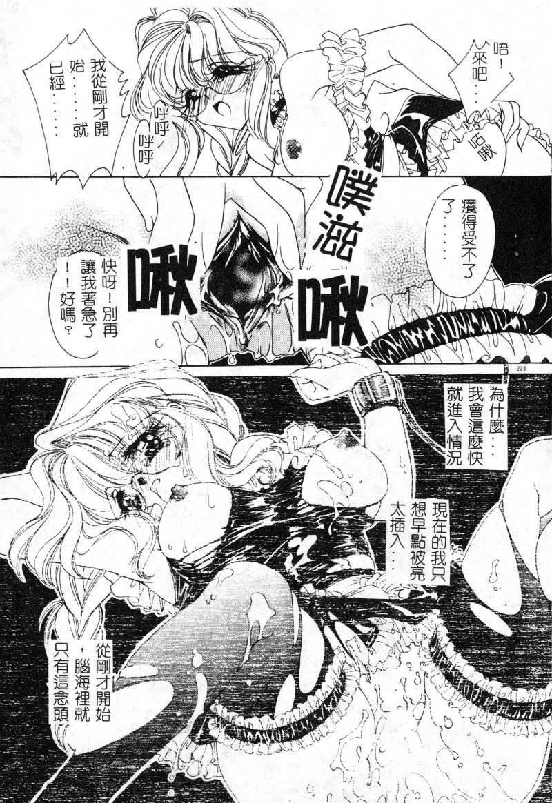 [アンソロジー]女教师コレクション[アンソロジー]女教师コレクション