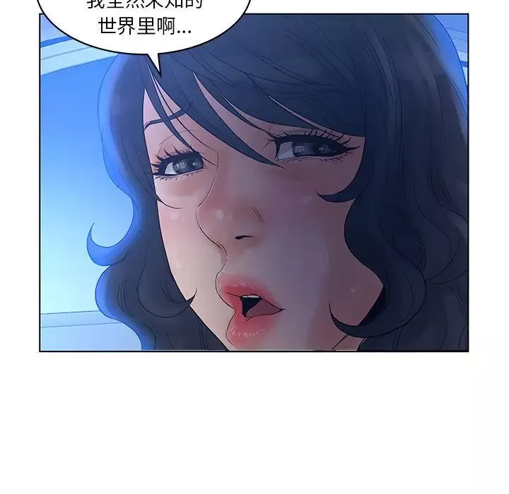 诬告-第15章 - 图片 31