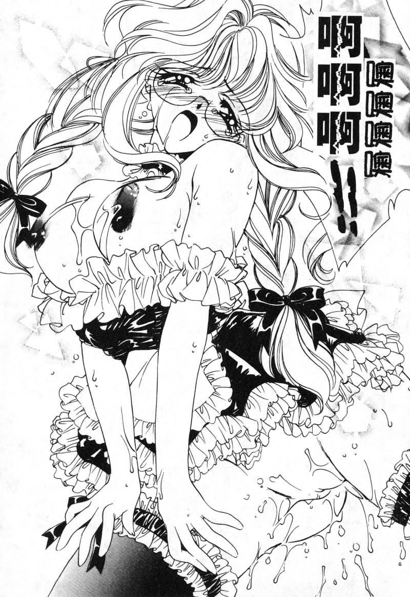 [アンソロジー]女教师コレクション[アンソロジー]女教师コレクション