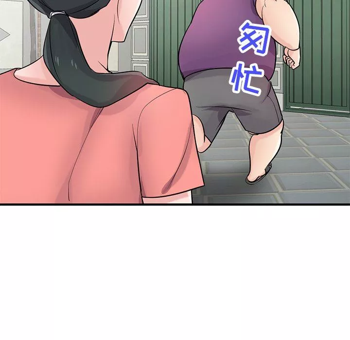 寄生姐妹-第85话 - 图片 102