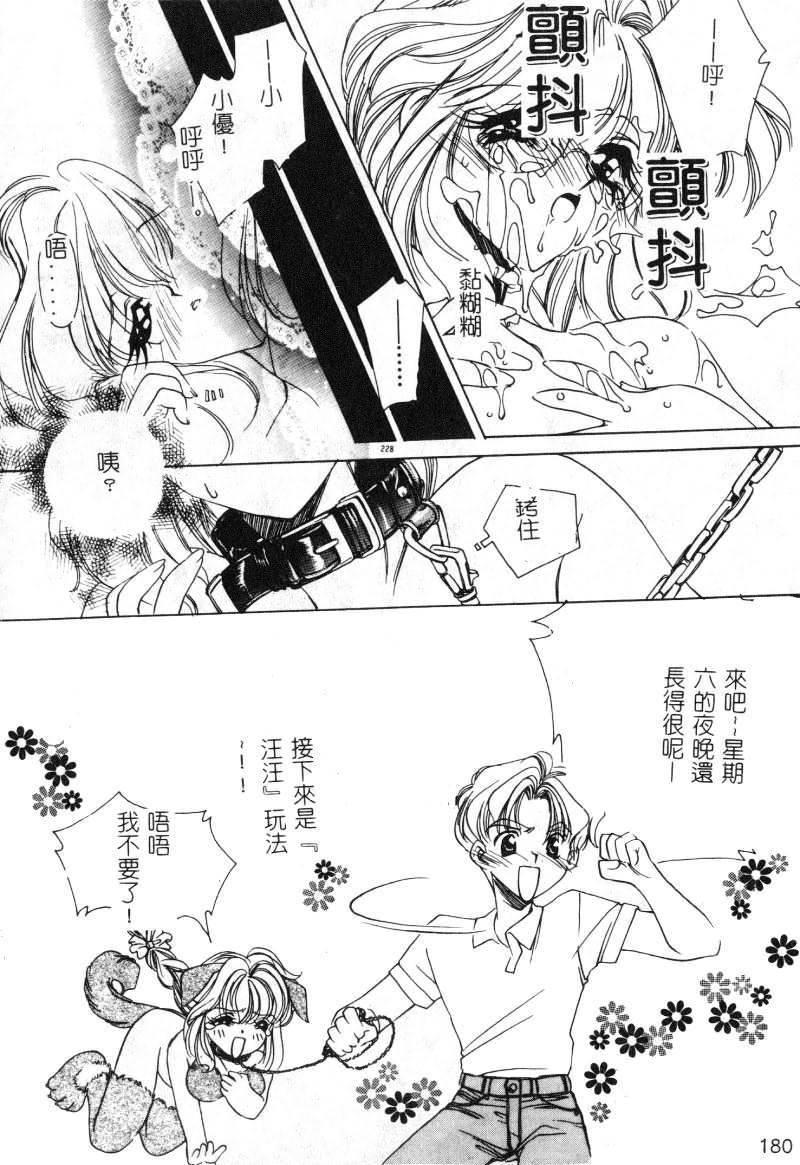 [アンソロジー]女教师コレクション[アンソロジー]女教师コレクション