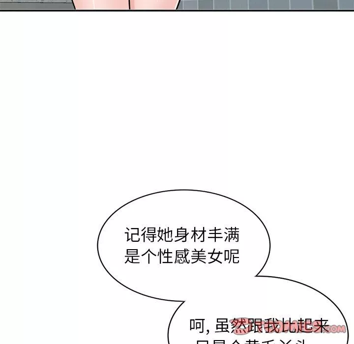 寄生姐妹-第85话 - 图片 105