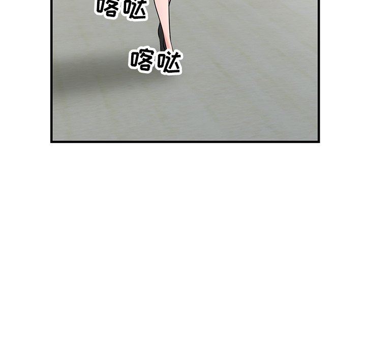 寄生姐妹第85话