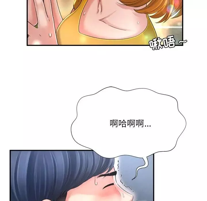 深渊-第13话 - 图片 76
