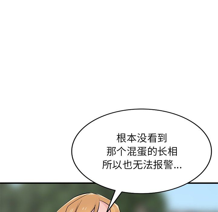 寄生姐妹第85话