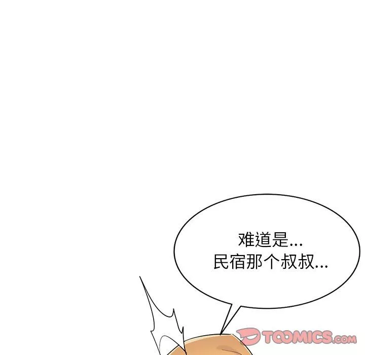 寄生姐妹第85話