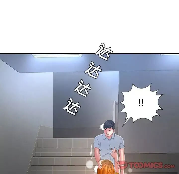 深渊-第13话 - 图片 78