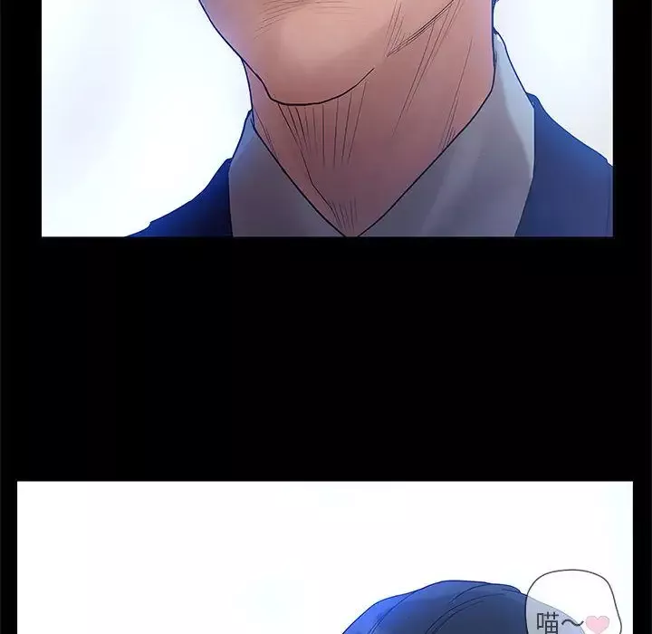 诬告-第15章 - 图片 46