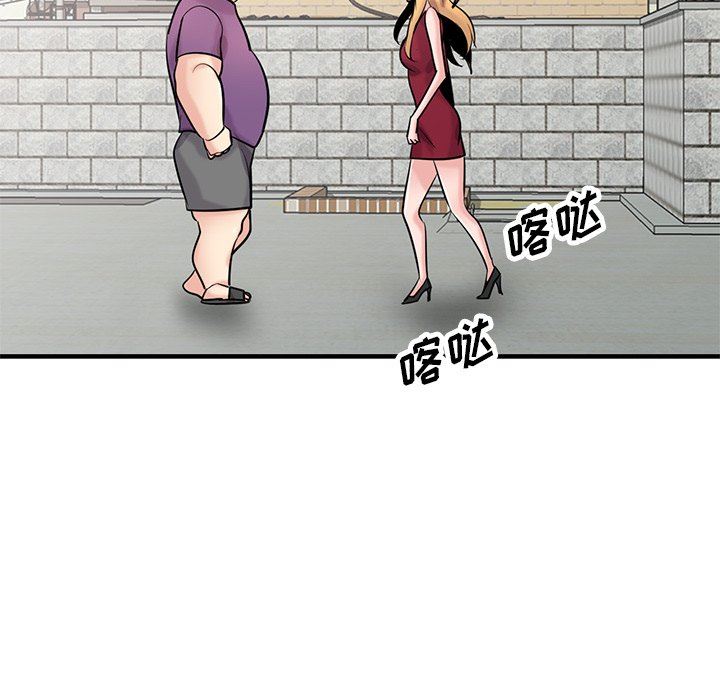 寄生姐妹第85話