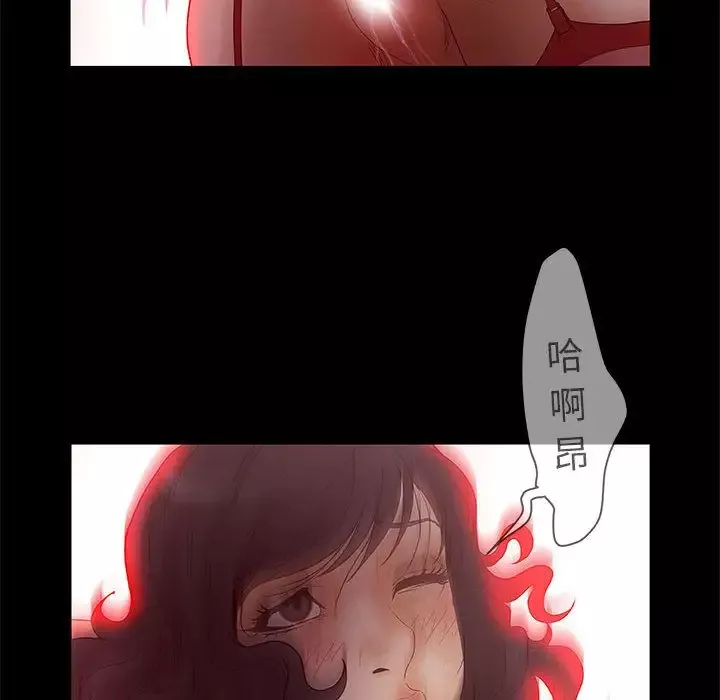 诬告-第15章 - 图片 50
