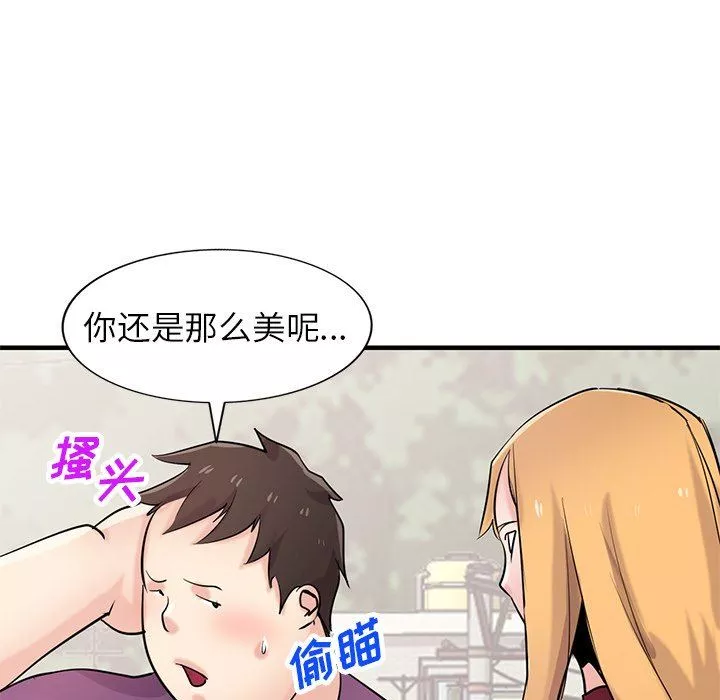 寄生姐妹第85話