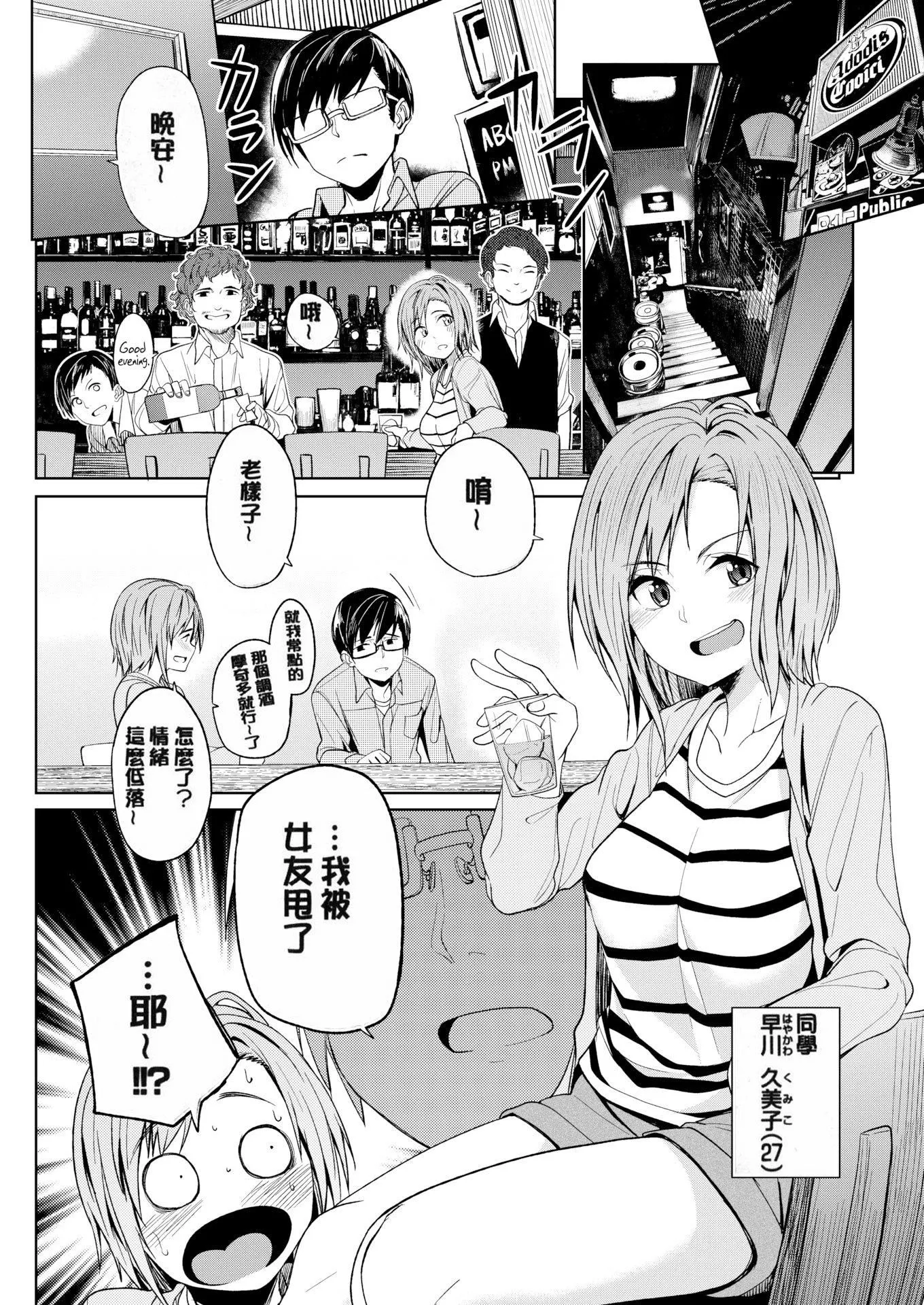 [虎助遙人]しあわせっくす很幸福的性愛[無修正][虎助遙人]しあわせっくす很幸福的性愛[無修正]