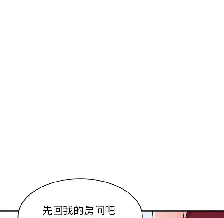 寄生姐妹-第85话 - 图片 131