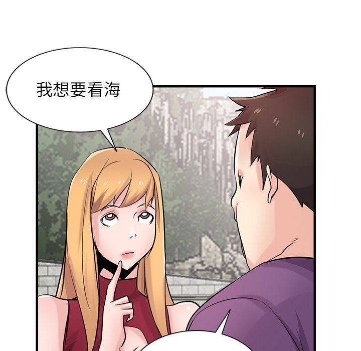 寄生姐妹第85话