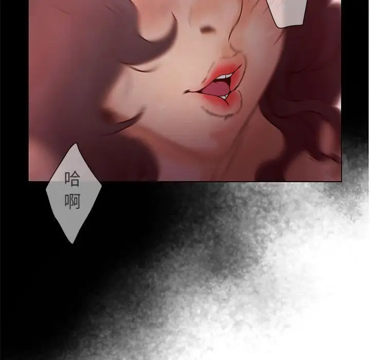 诬告第15章
