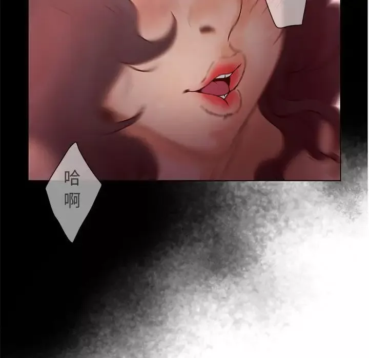诬告-第15章 - 图片 56