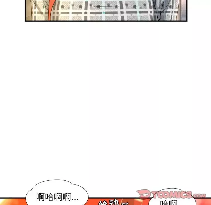 深淵第14话