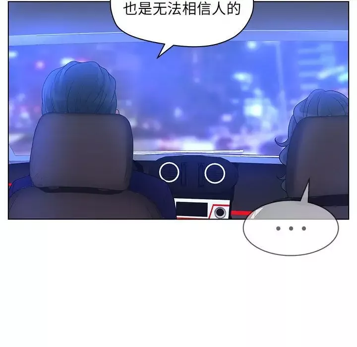 诬告-第15章 - 图片 64