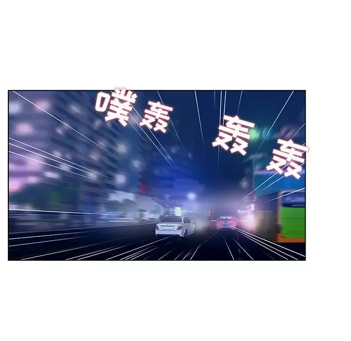 诬告-第15章 - 图片 65
