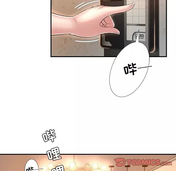 深淵第14话