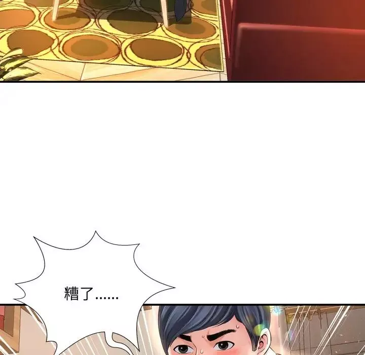 深渊-第14话 - 图片 16