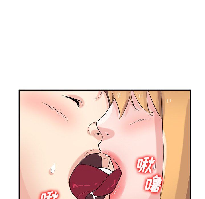 寄生姐妹第86話