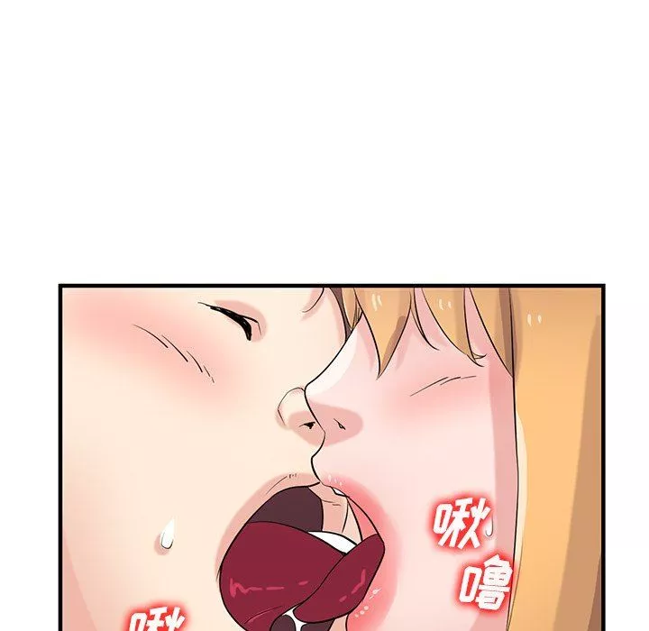 寄生姐妹-第86话 - 图片 11