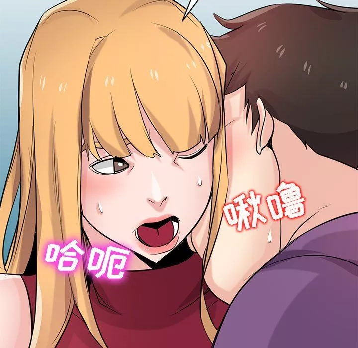 寄生姐妹第86話