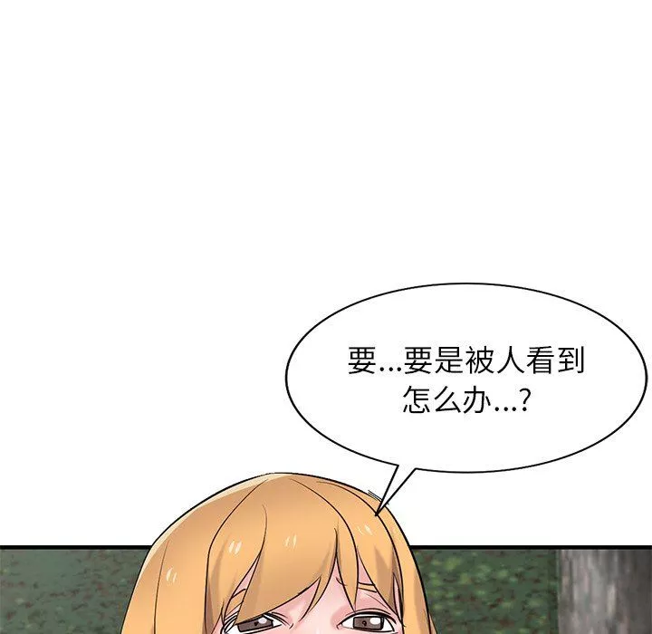 寄生姐妹第86話