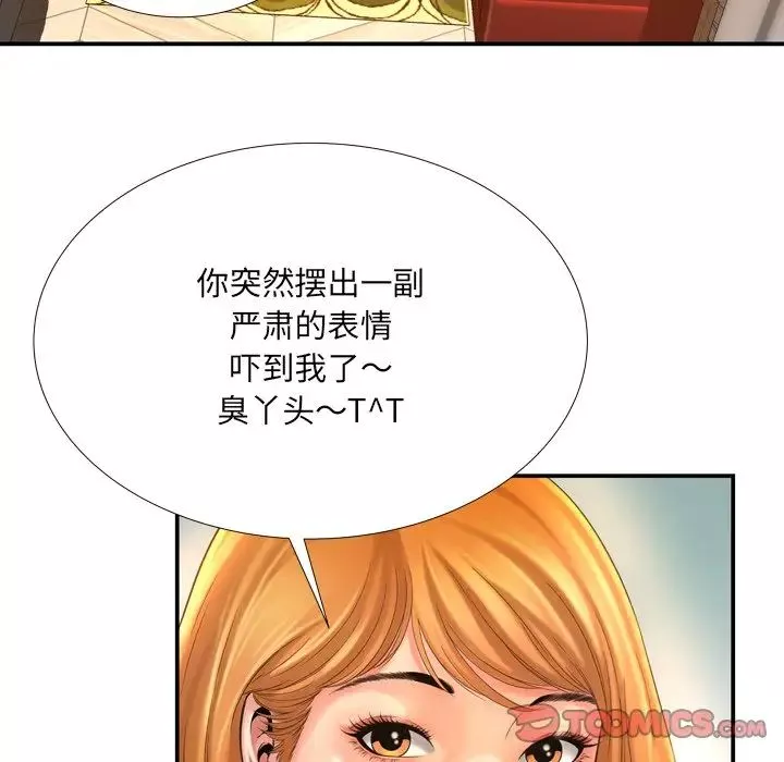 深淵第14话